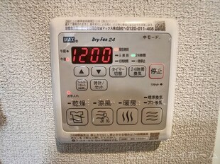 アルフラットの物件内観写真